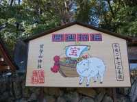 歷史悠久➡️寶登山神社⛩️