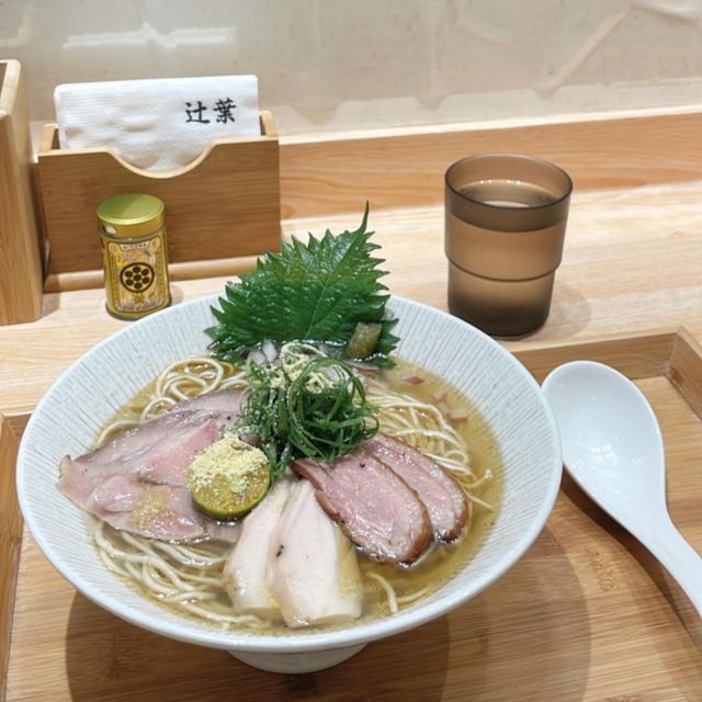 數寄屋 辻葉 ゆず塩鷄白湯らーめん專門店