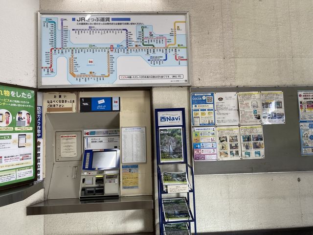 広島県。在来線の乗り換え主要駅『糸崎』