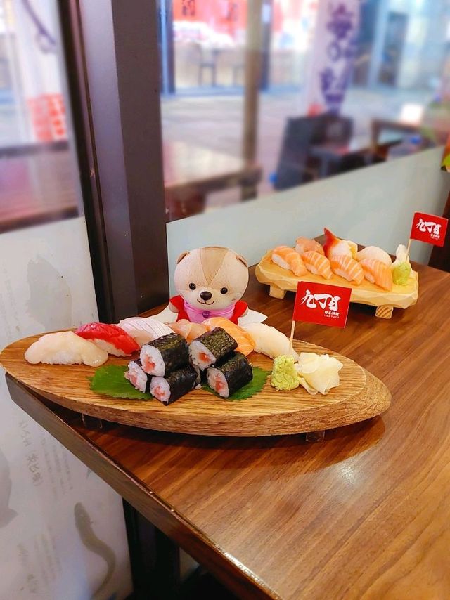 元朗 | 九丁目日本料理 | 多選擇日料