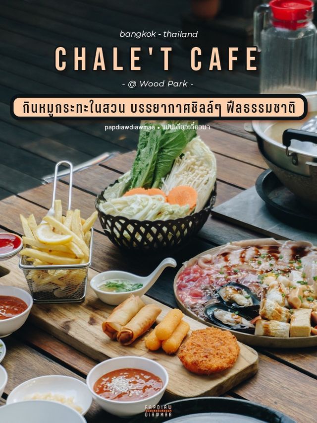 กินหมูกระทะในสวนบรรยากาศชิลๆฟีลธรรมชาติ