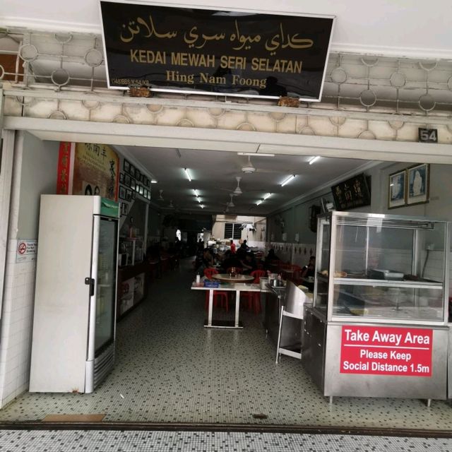 Hing Nam Foong, Traditional Chinese Kopitiam