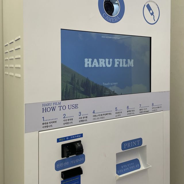 추억을 간직하고 싶을 때, 울산대학교 하루필름 🎞