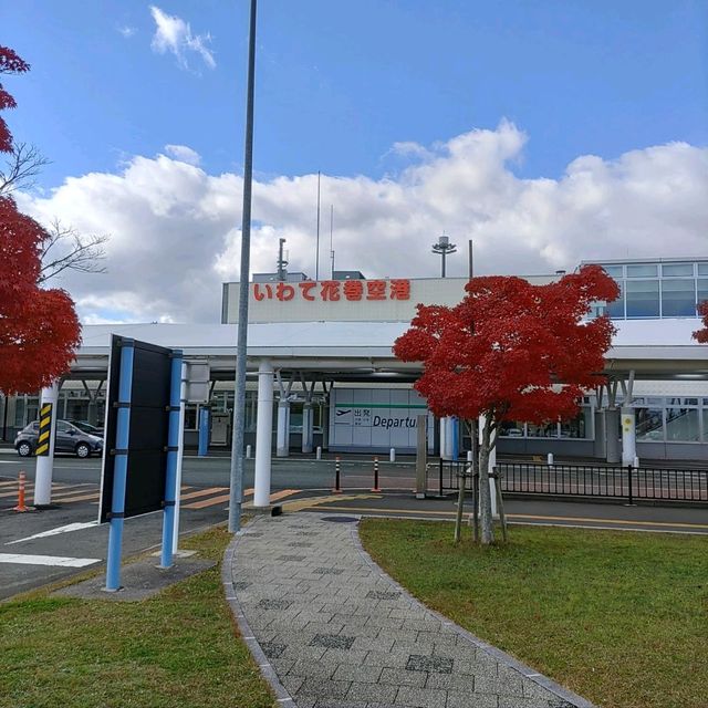 岩手県！花巻空港の紹介～秋～