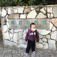 親子假期行山之旅😊🌈青衣自然教育徑