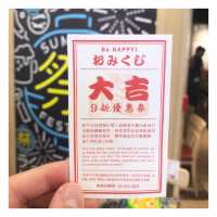 但馬屋Be Happy夏日祭典