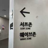 거북섬 웨이브파크