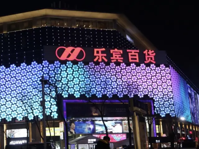 滨江道 binjiang dao 