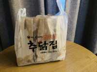 제주도 치킨맛집 추천