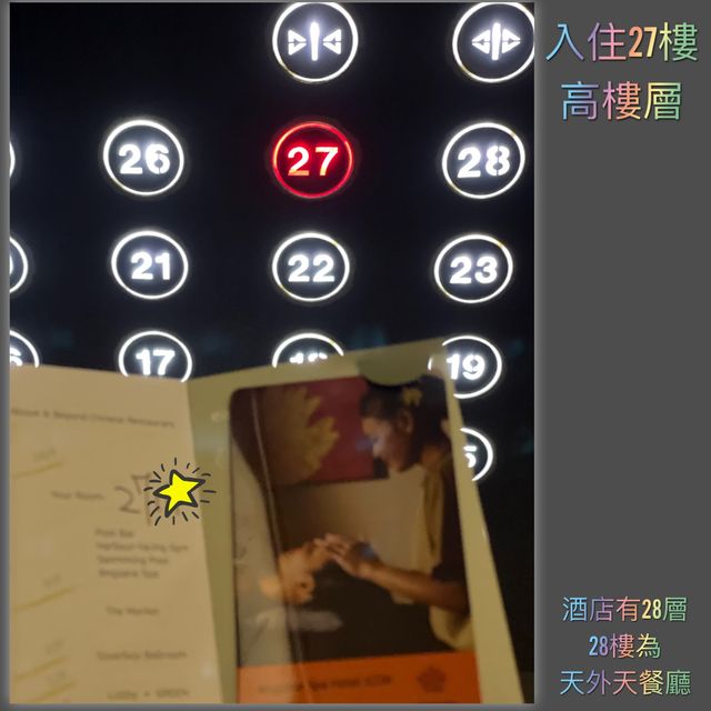 休閑舒適的酒店