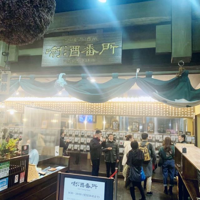 【新潟県】ぽんしゅ館で美味しいお酒を堪能！