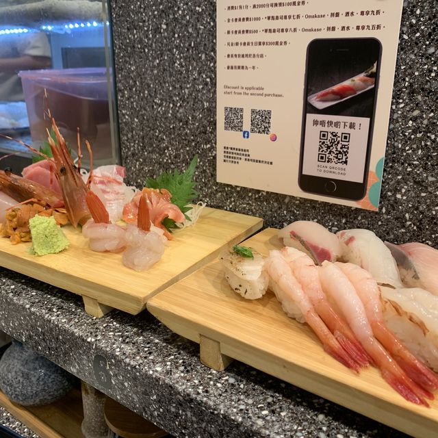 刺身好新鮮
