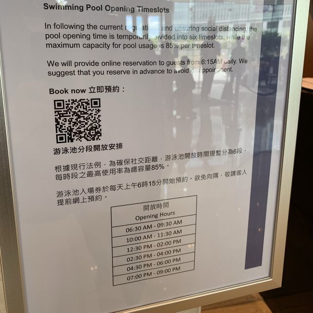 免費用Kakao Friends水泡｜沙田凱悅酒店