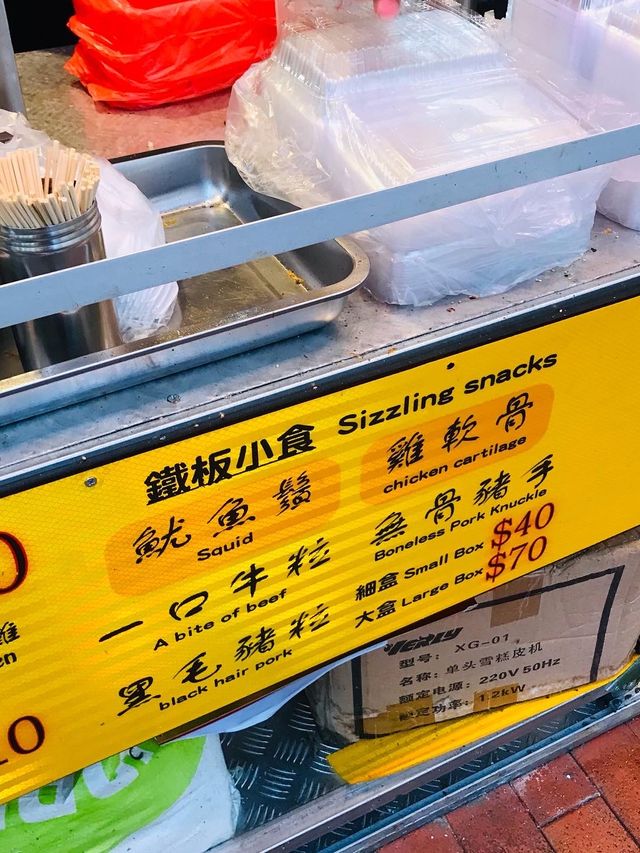 嫩滑明太子玉子燒