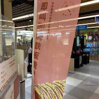 銅鑼灣SOGO Foodcourt 高質日式美食 豚平燒