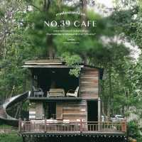 No.39 Café - ร้านกาแฟธรรมชาติ ป่าในเมือง