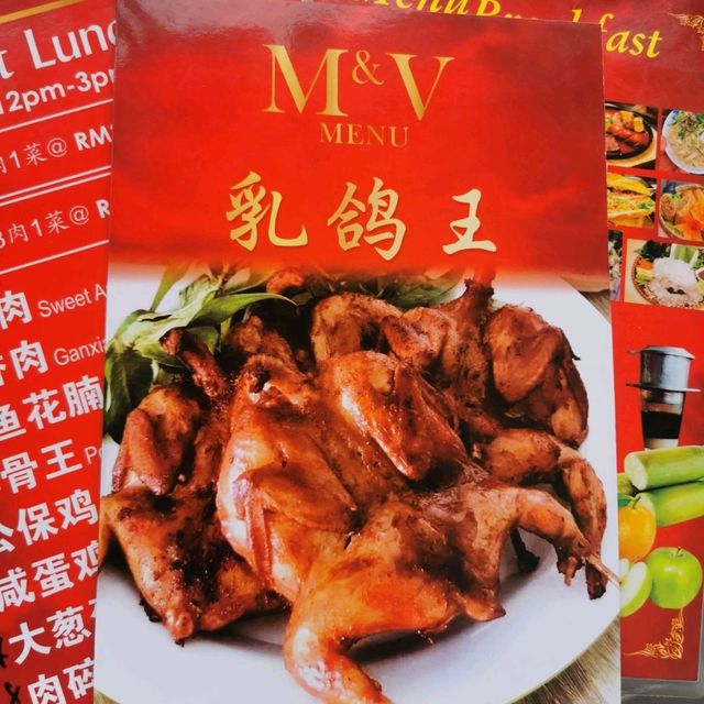 馬越風味小廚