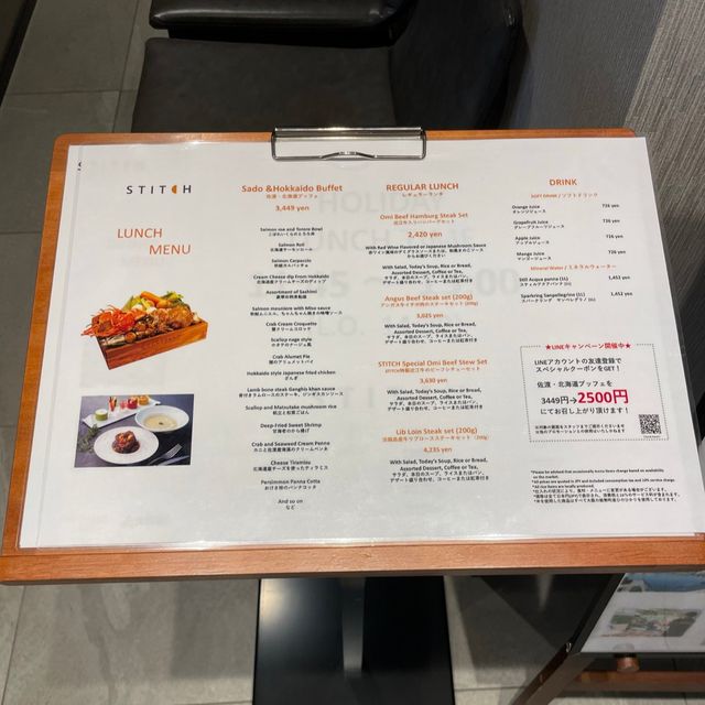 【佐渡・北海道ランチブッフェ】コートヤード バイ マリオット大阪本町でランチ♪
