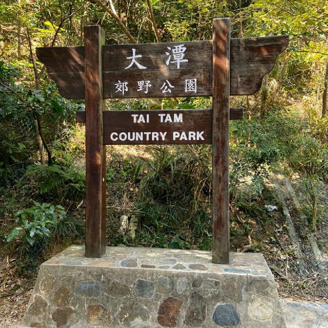 觀看大潭四大水塘-大潭水務文物徑