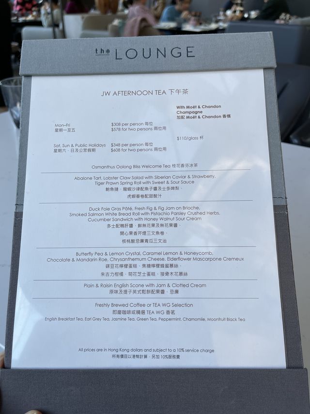 JW下午茶🫖