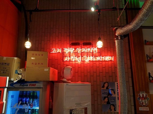 하남미사 식껍