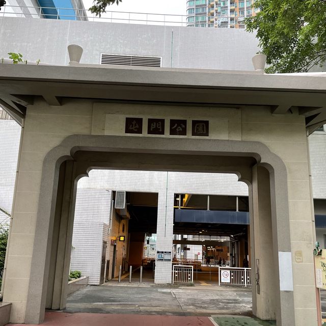 屯門公園-太湖石花園