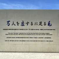万座毛を観光