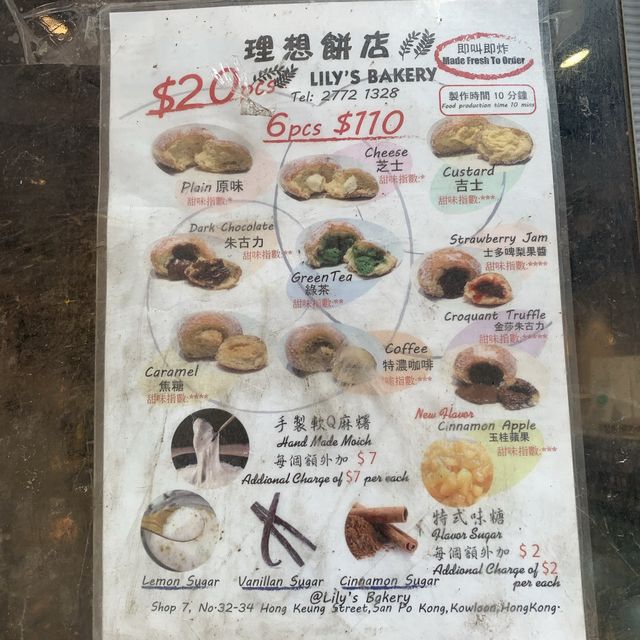 奶醬超級好味道｜理想餅店