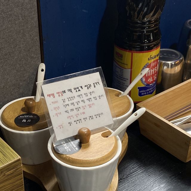 산본 숨어있는 동남아 음식 찐 맛집
