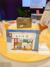 周末好去處～PMQ元創方「餵飽你」繪本展