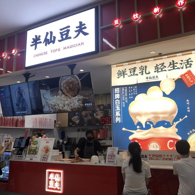 Chinese Tofu Magician Surprise