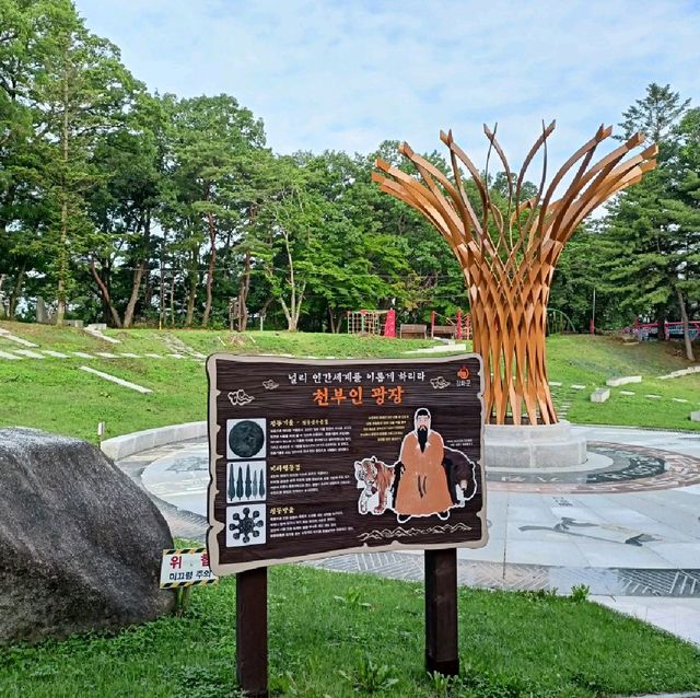 강화도 마니산
