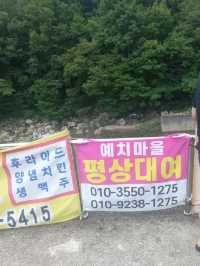 지리산 산청쪽 휴가 놀러가기 최고의 계곡