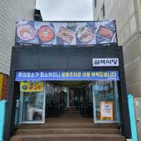 부산여행 부산맛집 삼색식당