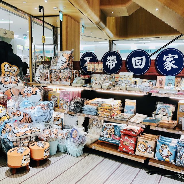 🐯🐯我不是胖虎快閃店📍遠東百貨 信義A13
