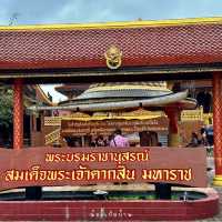 อู่ต่อเรือสมเด็จพระเจ้าตากสินมหาราช จันทบุรี