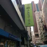 油麻地平價酒店推介