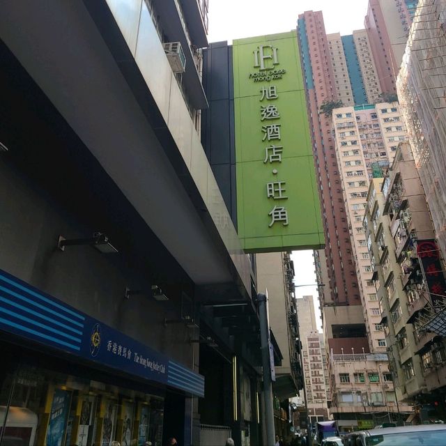 油麻地平價酒店推介