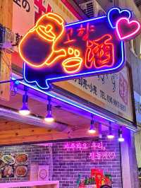 【鶴橋商店街】ちょい飲み！思わず入りたくなる可愛いネオン看板💜