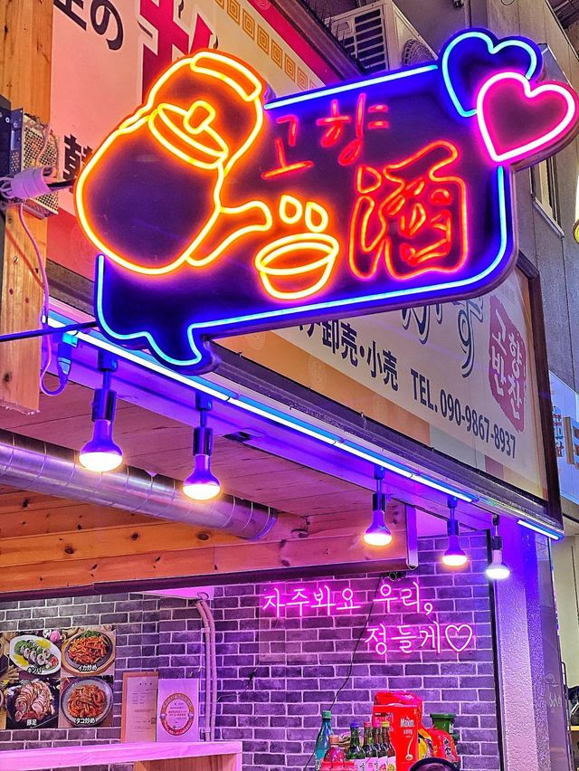 【鶴橋商店街】ちょい飲み！思わず入りたくなる可愛いネオン看板💜