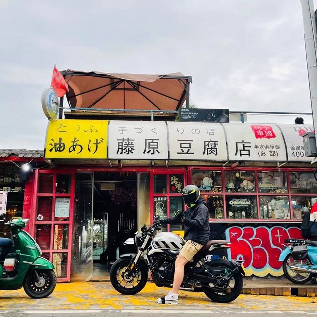 Bikers in Chengdu must stop here!