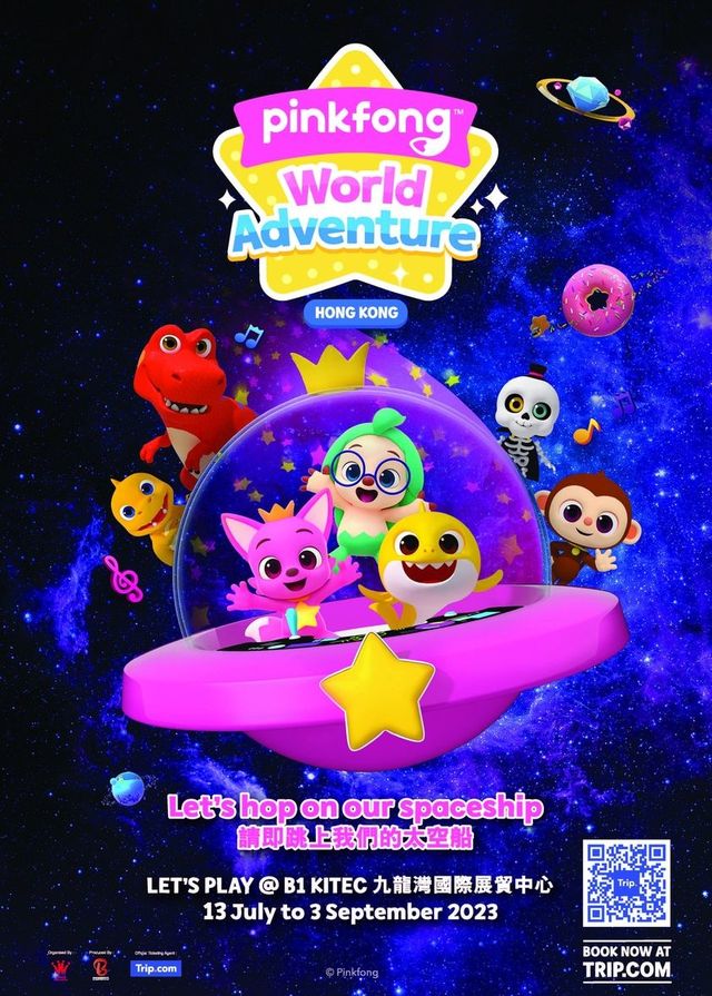 Pinkfong世界歷奇樂園香港站2023 | 九龍灣國際展貿中心