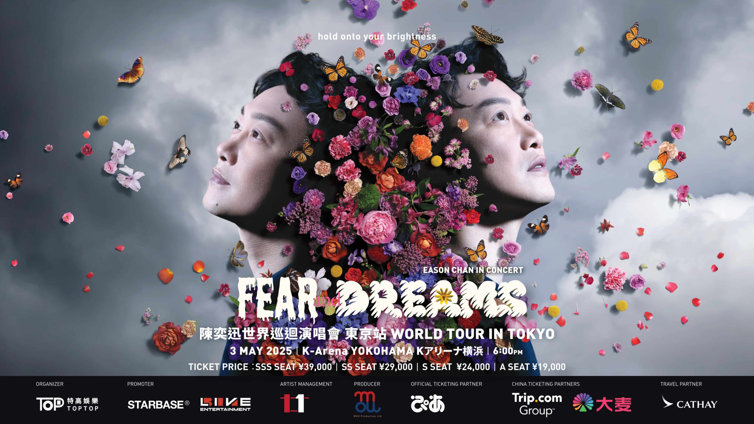イーソン・チャン (陳奕迅) 東京コンサート2025｜Eason Chan FEAR and DREAMS World Tour in Tokyo | Kアリーナ横浜