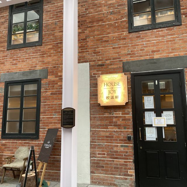 文化館入面既法國餐