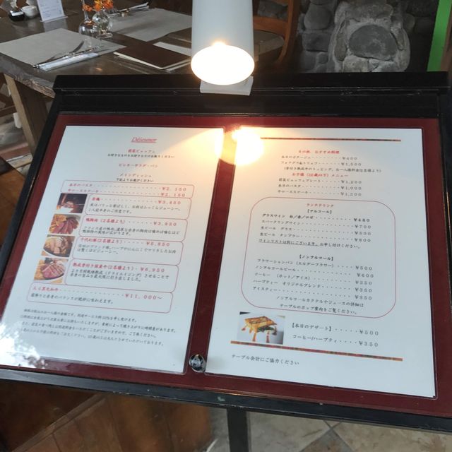 【長野】軽井沢フレンチ🇫🇷「ピレネー」