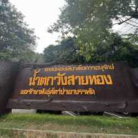 หนีร้อนไปเล่นน้ำที่ น้ำตกวังสายทอง 