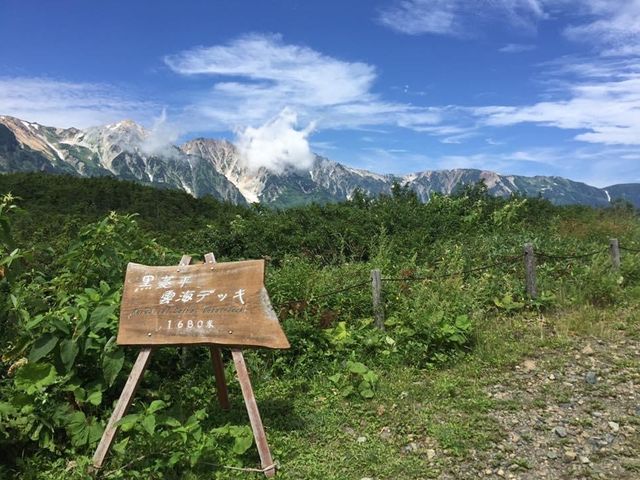 絕境日本北阿爾卑斯山脈