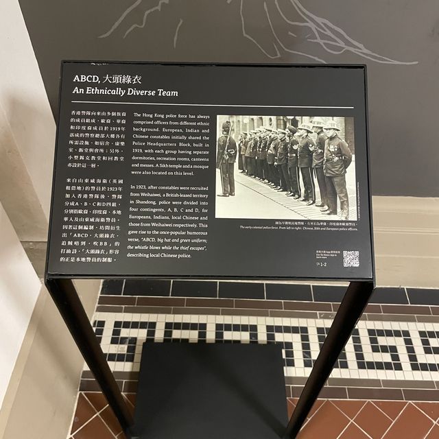 「中區警署歲月」展覽! 「中區警署歲月」展覽!