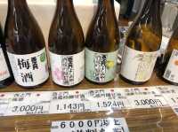 【長野】試飲もできる！善光寺横の酒蔵