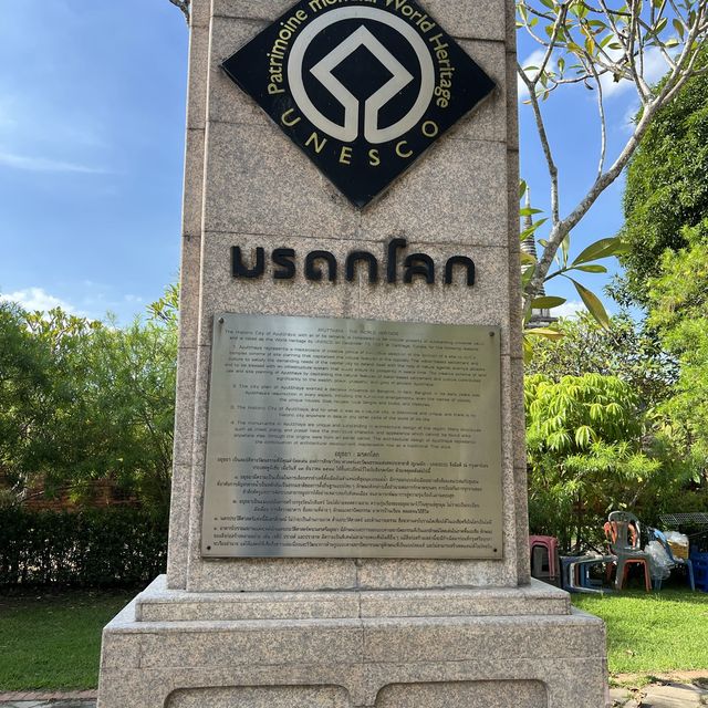 วัดพระศรีสรรเพชญ์ อยุธยาโบราณ